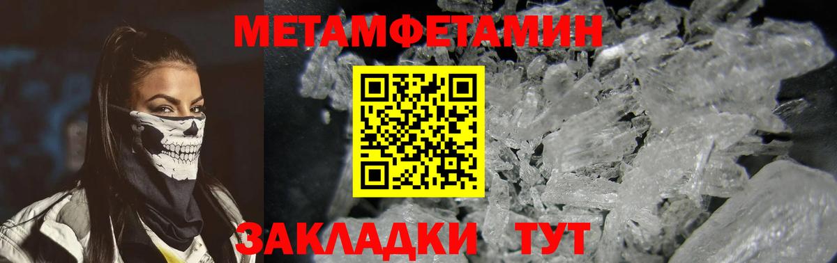 АМФ  Amphetamine Розовый  Amphetamine  Вход с VPN  Черкесск 