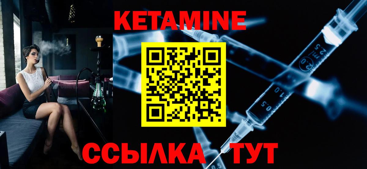 Кетамин VHQ  КЕТАМИН VHQ  сайты даркнета телеграм  Вход с VPN  Черкесск 