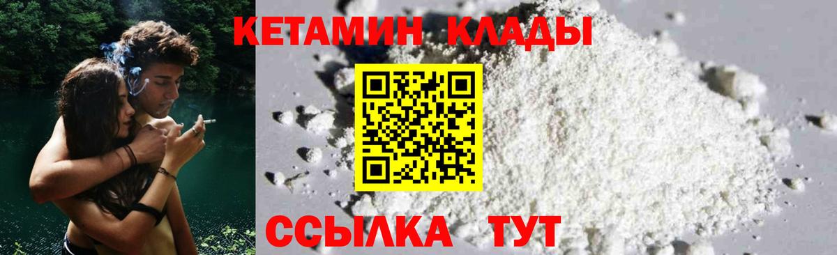 Лсд 25  ГАШ  Черкесск  Каннабис  Вход с VPN  Гашиш  Меф МЯУ МЯУ кристаллы 