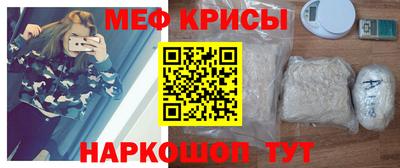spice Бугуруслан