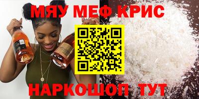 spice Бугуруслан