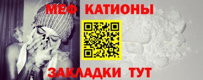 COCAINE Железногорск