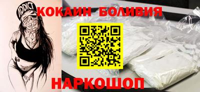 гашишное масло Будённовск