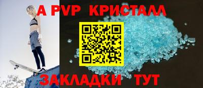 spice Бугуруслан