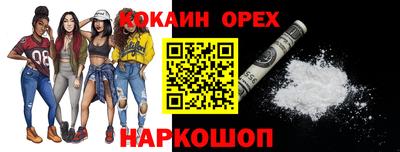 spice Бугуруслан