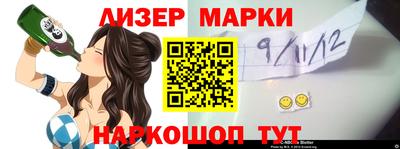 spice Бугуруслан