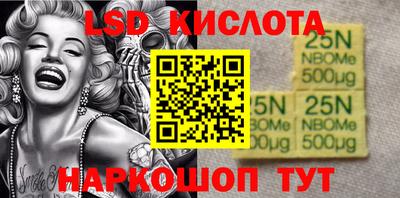 гашишное масло Будённовск