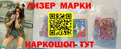 гашишное масло Будённовск