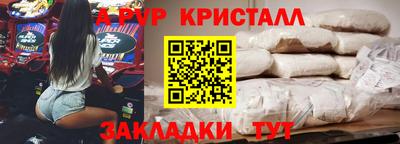 spice Бугуруслан