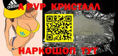 гашишное масло Будённовск