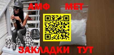 spice Бугуруслан