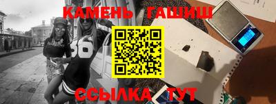 гашишное масло Будённовск