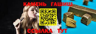гашишное масло Будённовск