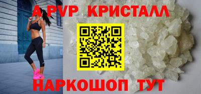 spice Бугуруслан
