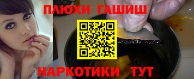 spice Бугуруслан