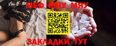 spice Бугуруслан