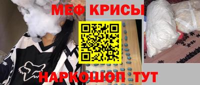 spice Бугуруслан
