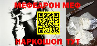 spice Бугуруслан