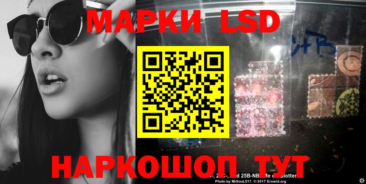 Лсд 25 экстази ecstasy  Лсд 25 экстази ecstasy  Вход с VPN  Черкесск 