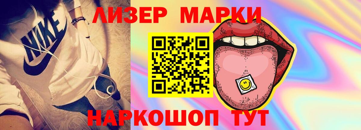 ЛСД экстази кислота Черкесск
