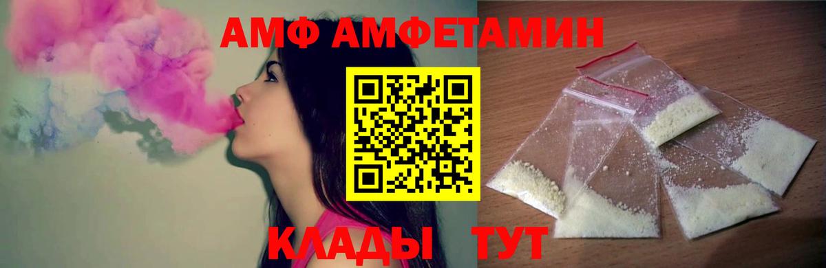 Метамфетамин Methamphetamine Черкесск