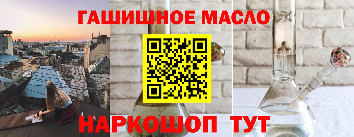 Дистиллят ТГК концентрат  Вход с VPN  Черкесск 