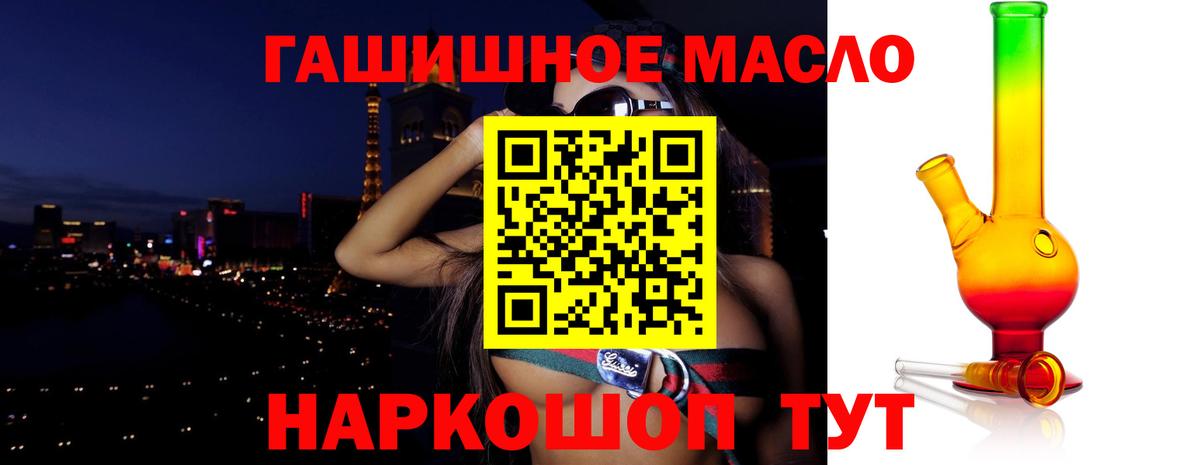 Дистиллят ТГК концентрат Черкесск